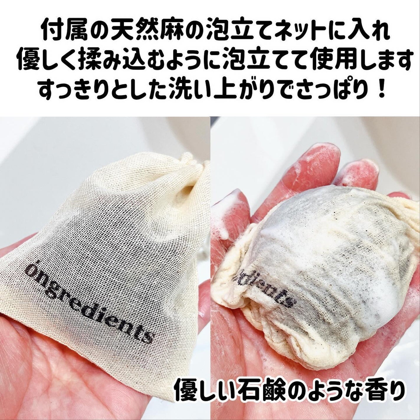 Butterfly Pea Cleansing Ball/Ongredients/洗顔石鹸を使ったクチコミ(3枚目)