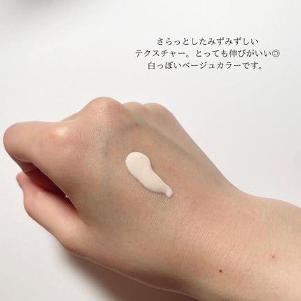 ドラマティックスキンセンサーベース EX UV+/マキアージュ/化粧下地を使ったクチコミ(2枚目)