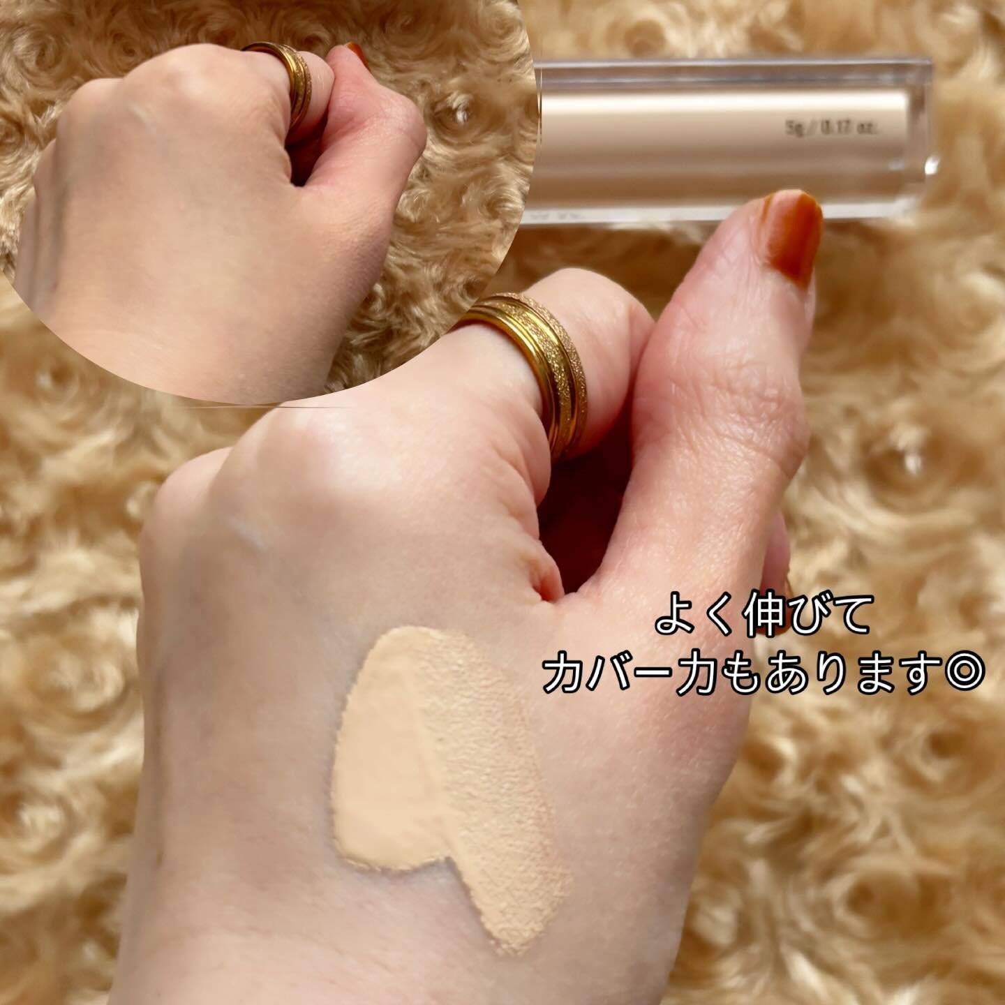 を使ったクチコミ（3枚目）