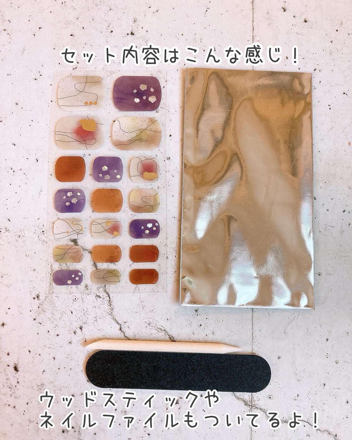 ライトキュアリングUVジェルネイルシール/キャンドゥ/ネイルシールを使ったクチコミ(4枚目)