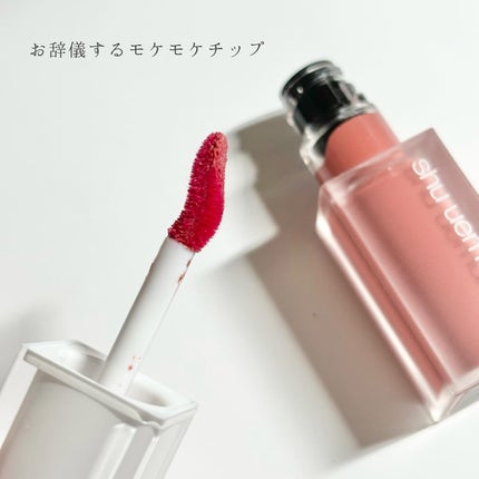 キヌケアグローアップ/shu uemura/口紅を使ったクチコミ(4枚目)