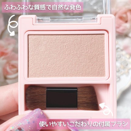 フーミー シングルブラッシュ/WHOMEE/パウダーチークを使ったクチコミ(4枚目)