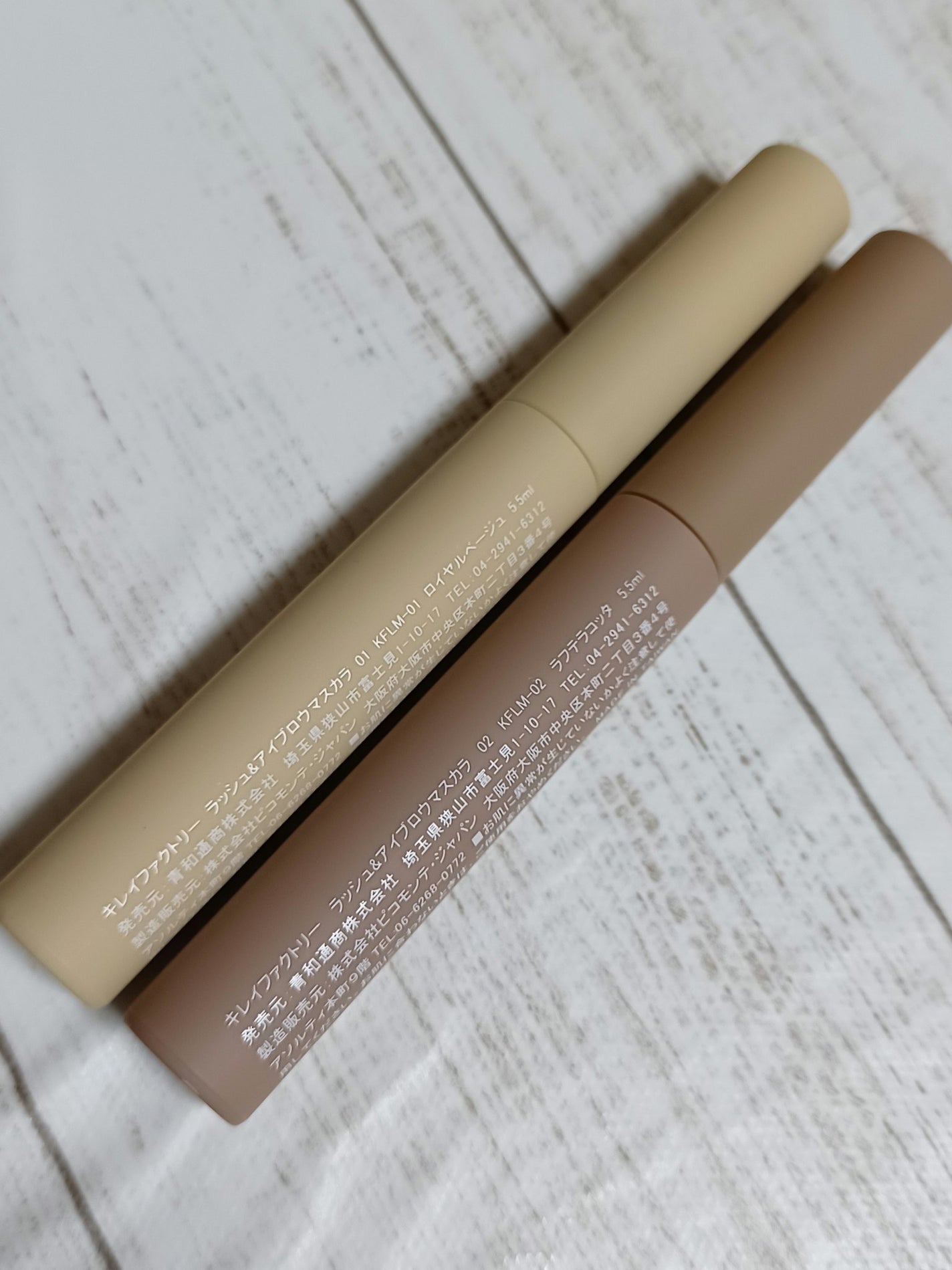 ラッシュ&アイブロウマスカラ/KIREI FACTORY/マスカラを使ったクチコミ(5枚目)