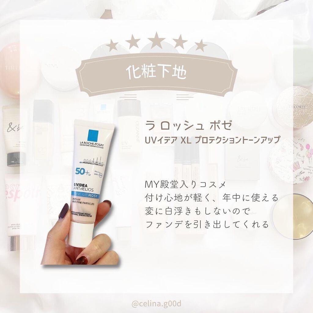 カバーパーフェクション チップコンシーラー/the SAEM/リキッドコンシーラーを使ったクチコミ（2枚目）