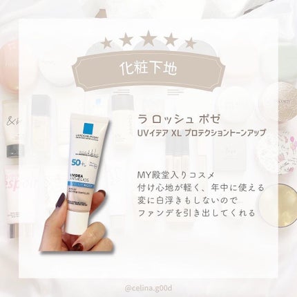 カバーパーフェクション チップコンシーラー/the SAEM/リキッドコンシーラーを使ったクチコミ(2枚目)