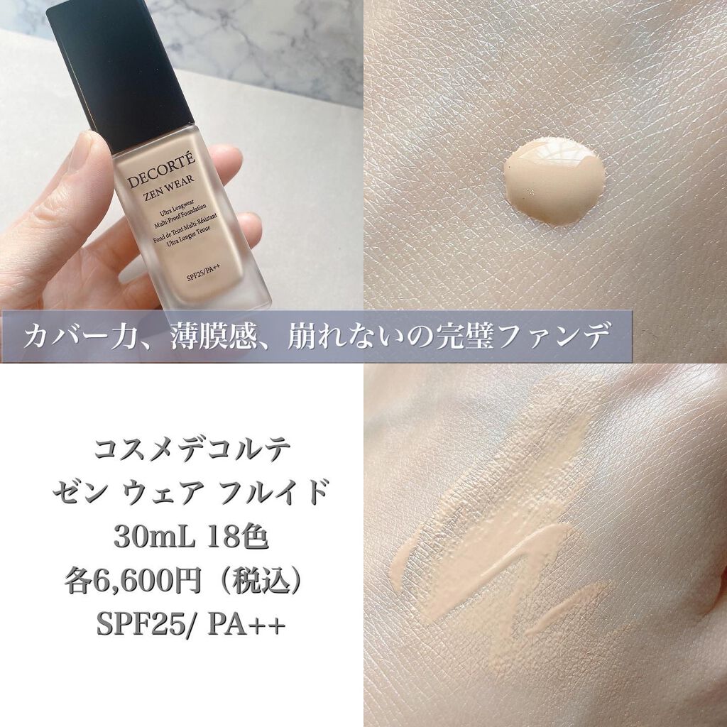 アドバンスドエシリアルスムースオペレーター ルースパウダー/THREE/ルースパウダーを使ったクチコミ(4枚目)