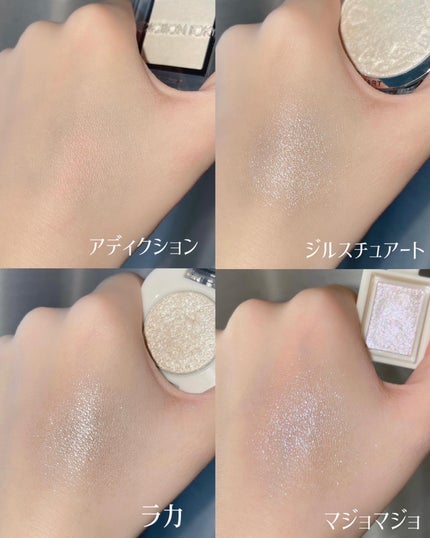 アディクション ザ アイシャドウ パール/ADDICTION/単色アイシャドウを使ったクチコミ(7枚目)