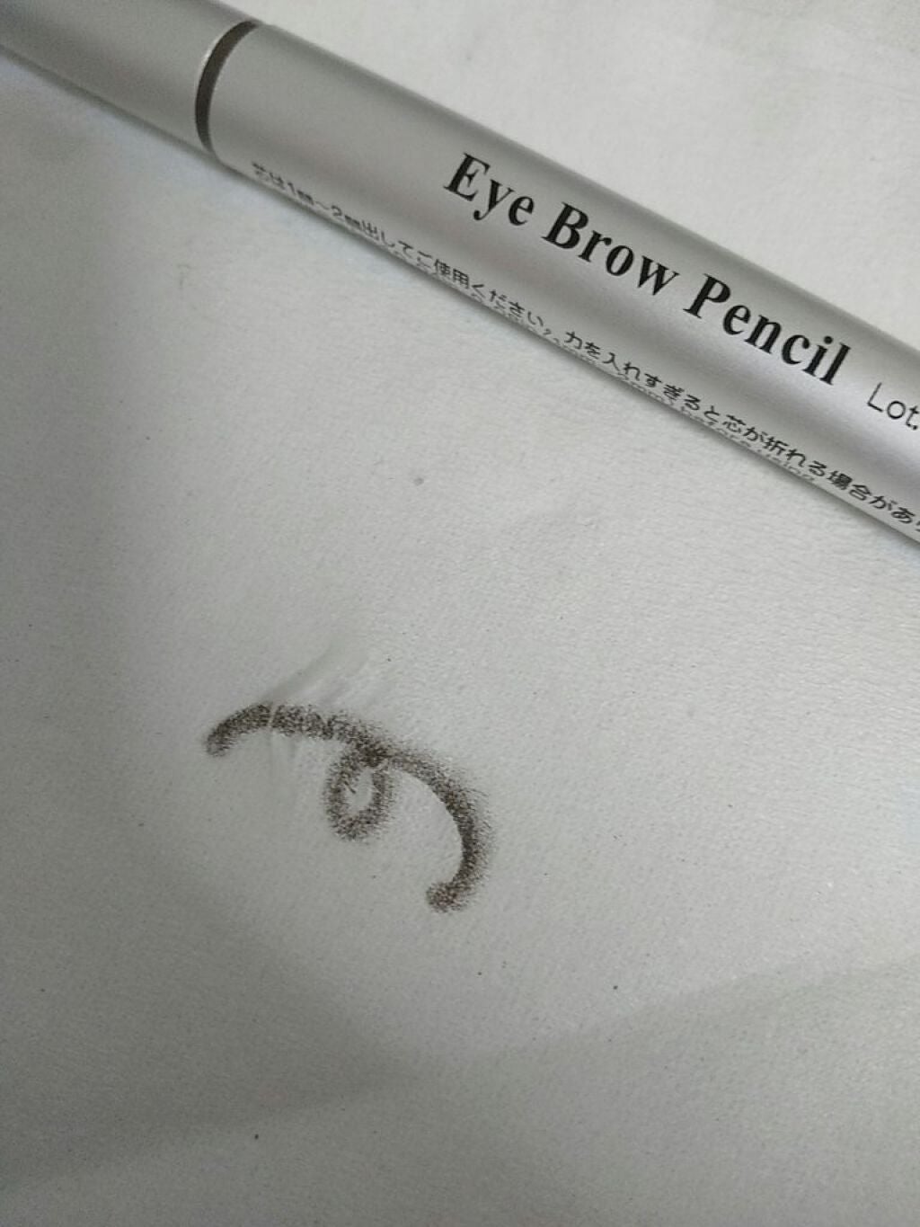 太芯アイブロウ/CEZANNE/アイブロウペンシルを使ったクチコミ(3枚目)