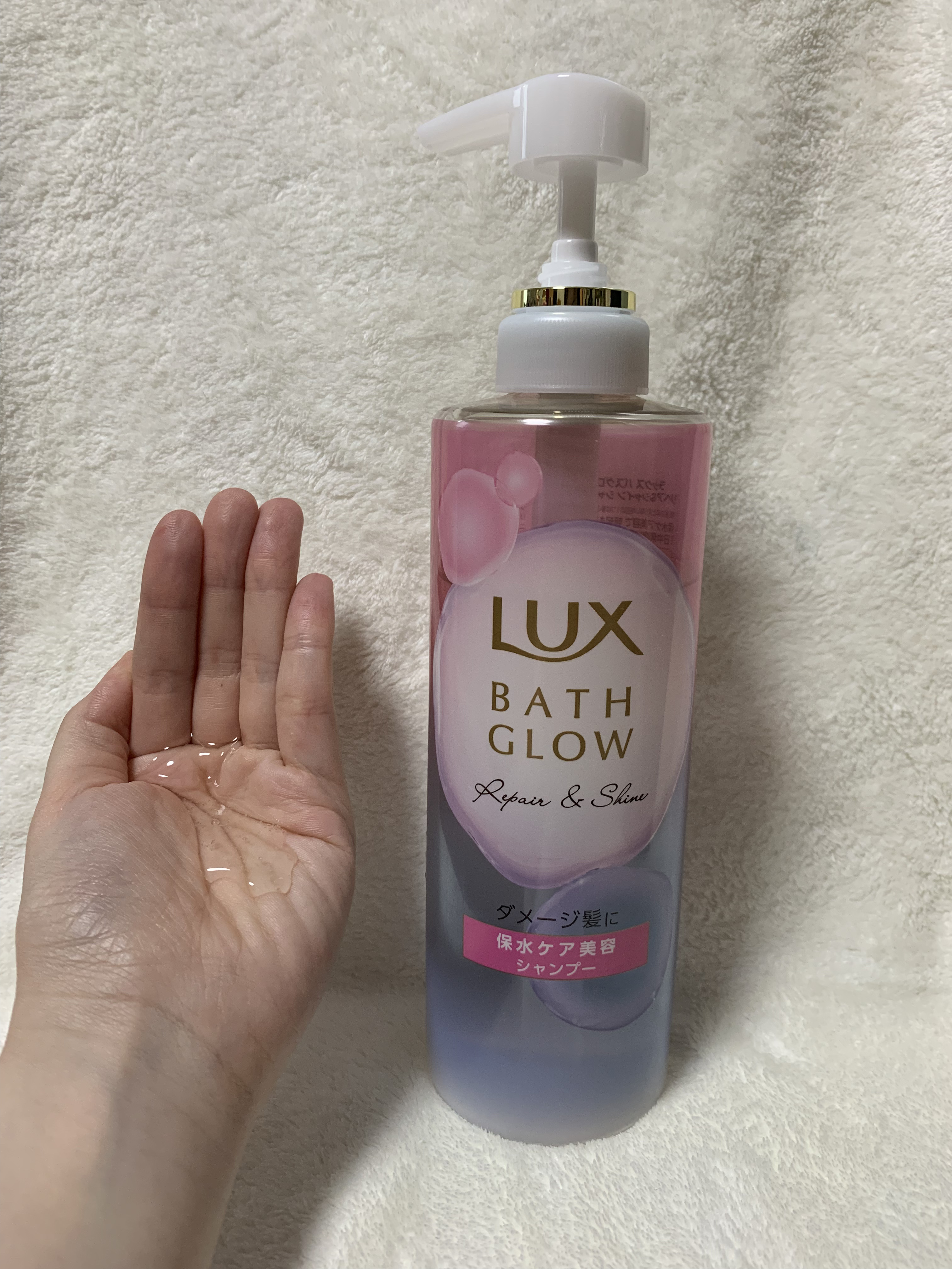 ラックス バスグロウ リペア＆シャイン ヘアブースター/LUX/洗い流すヘアトリートメントを使ったクチコミ（2枚目）