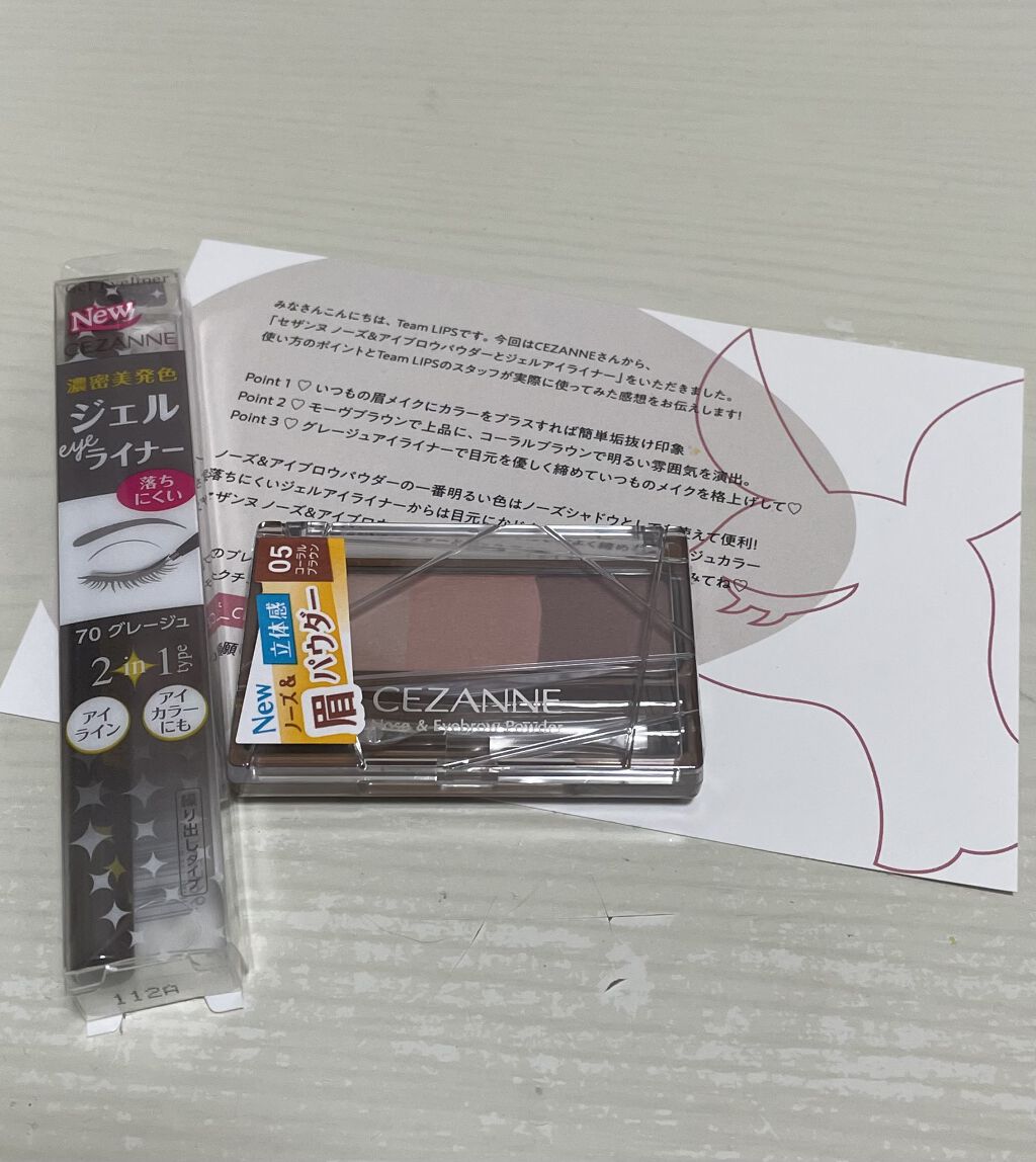 ノーズ＆アイブロウパウダー/CEZANNE/パウダーアイブロウを使ったクチコミ（1枚目）