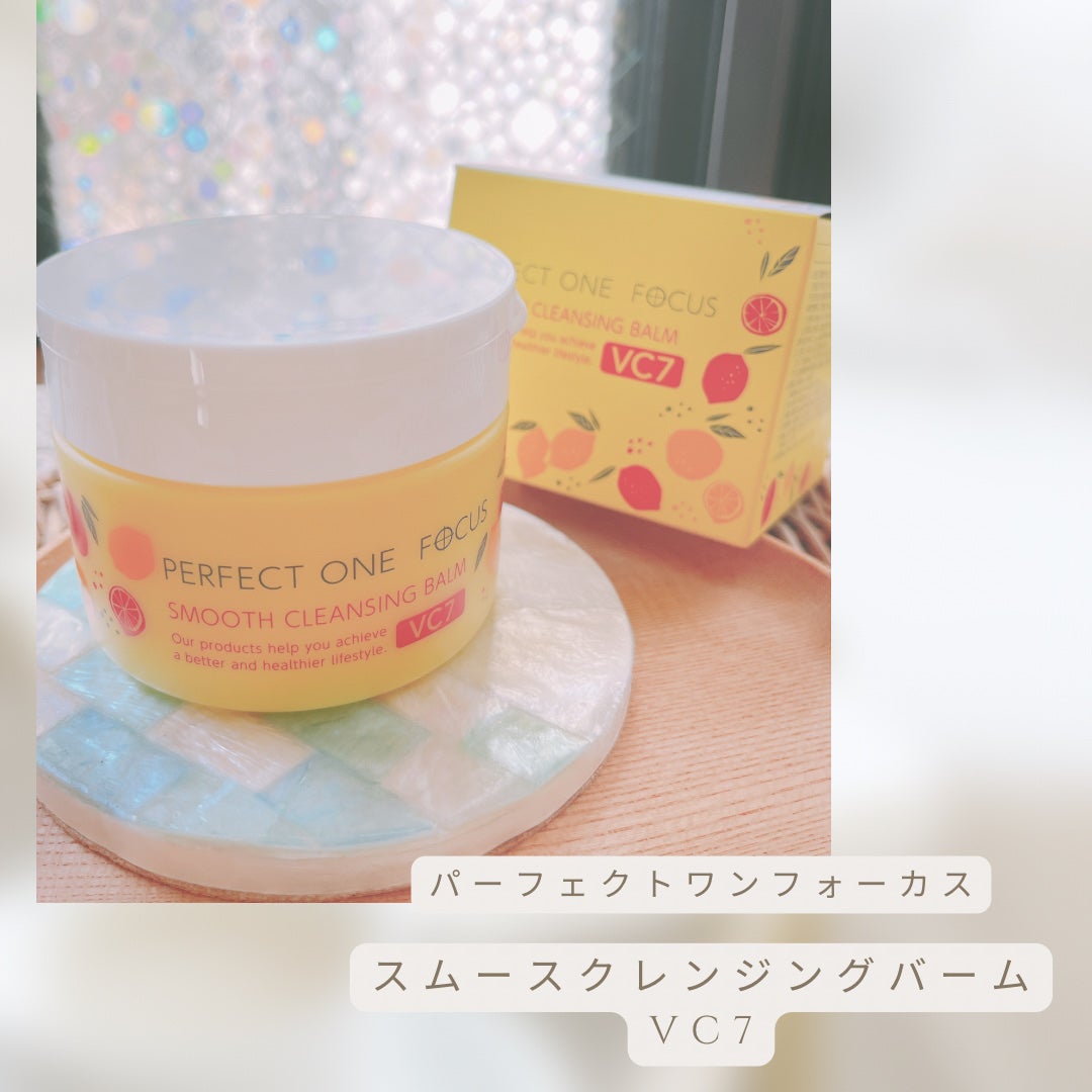 スムースクレンジングバーム/PERFECT ONE FOCUS/クレンジングバームを使ったクチコミ(1枚目)