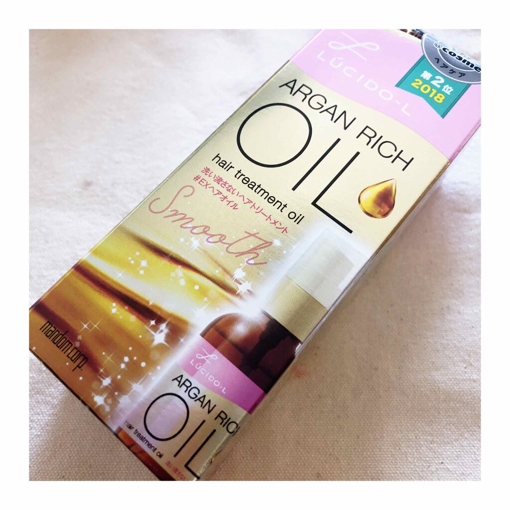 オイルトリートメント #EXヘアオイル/ルシードエル/ヘアオイルを使ったクチコミ(1枚目)