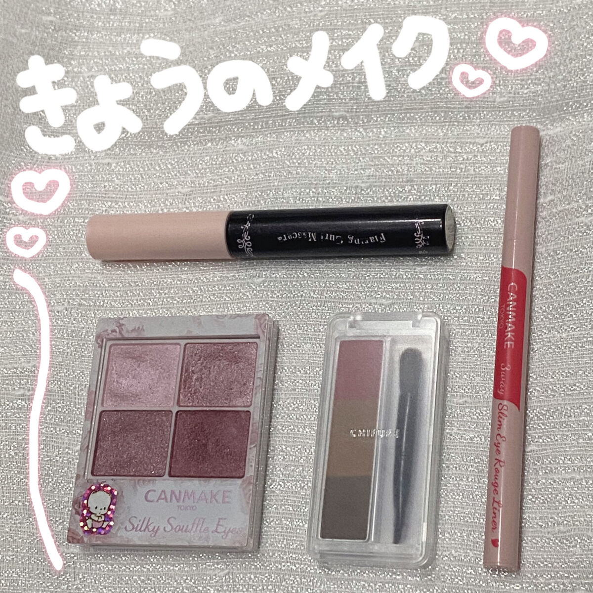 シルキースフレアイズ/キャンメイク/アイシャドウパレットを使ったクチコミ（1枚目）