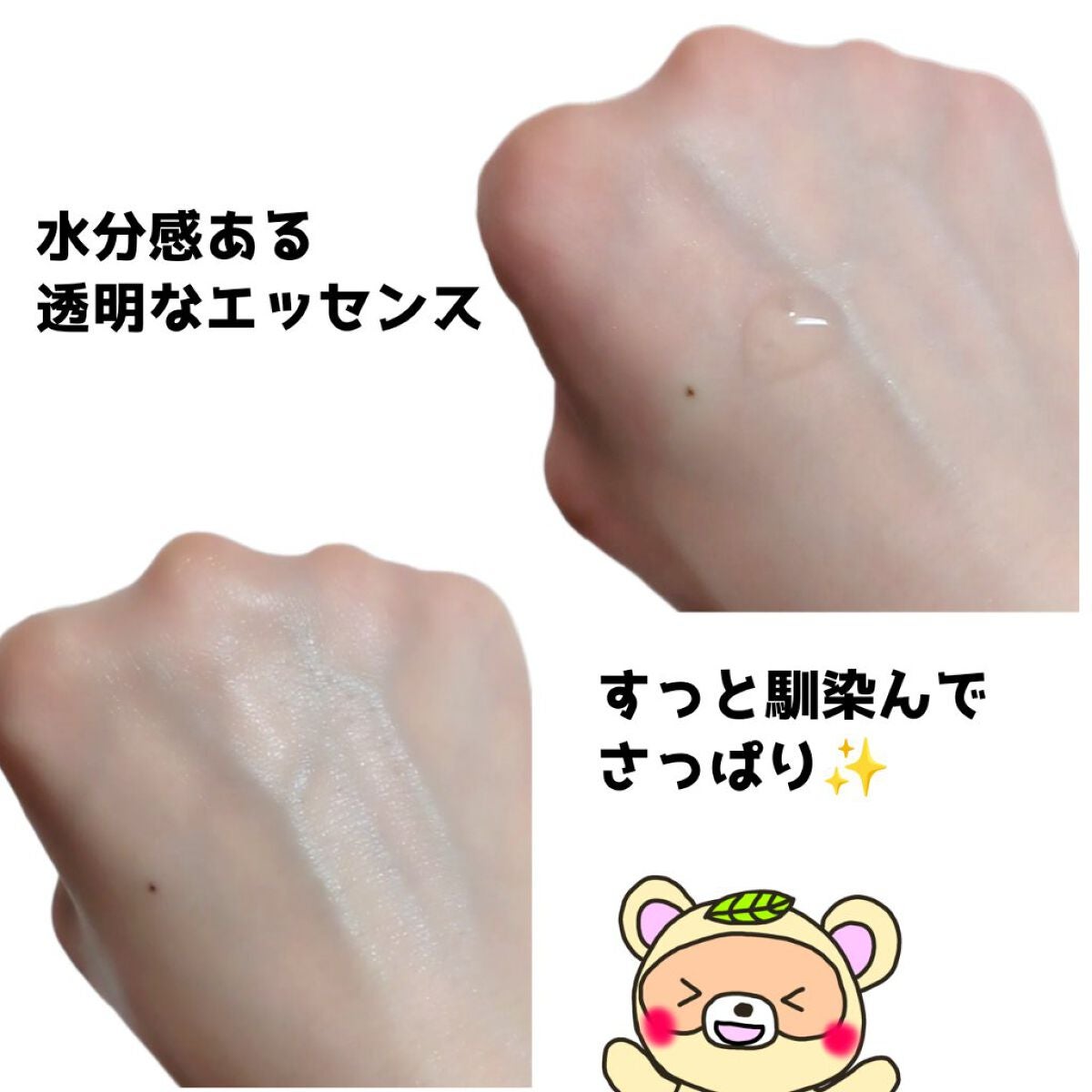 ドクダミ エッセンス カーミングポンプ/Abib /美容液を使ったクチコミ(4枚目)