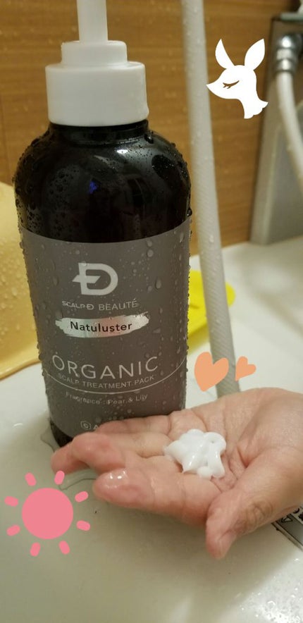 ã¹ã«ã«ãD ããŒã ããã¥ã©ã¹ã¿ãŒ ã¹ã«ã«ãã·ã£ã³ããŒïŒããªãŒãã¡ã³ãããã¯/ã¢ã³ãã¡ãŒ(ã¹ã«ã«ãD)/ã·ã£ã³ããŒã»ã³ã³ãã£ã·ã§ããŒã䜿ã£ãã¯ãã³ãïŒ4æç®ïŒ