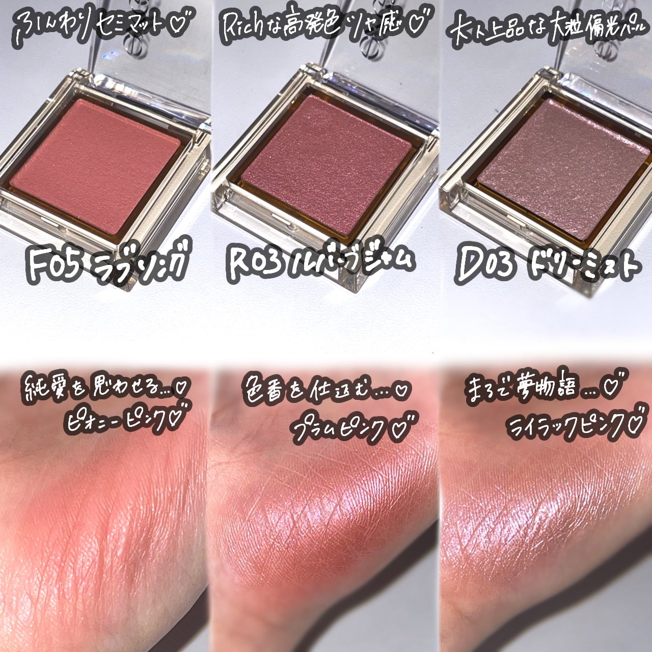 アイプランナー/excel/単色アイシャドウを使ったクチコミ(3枚目)