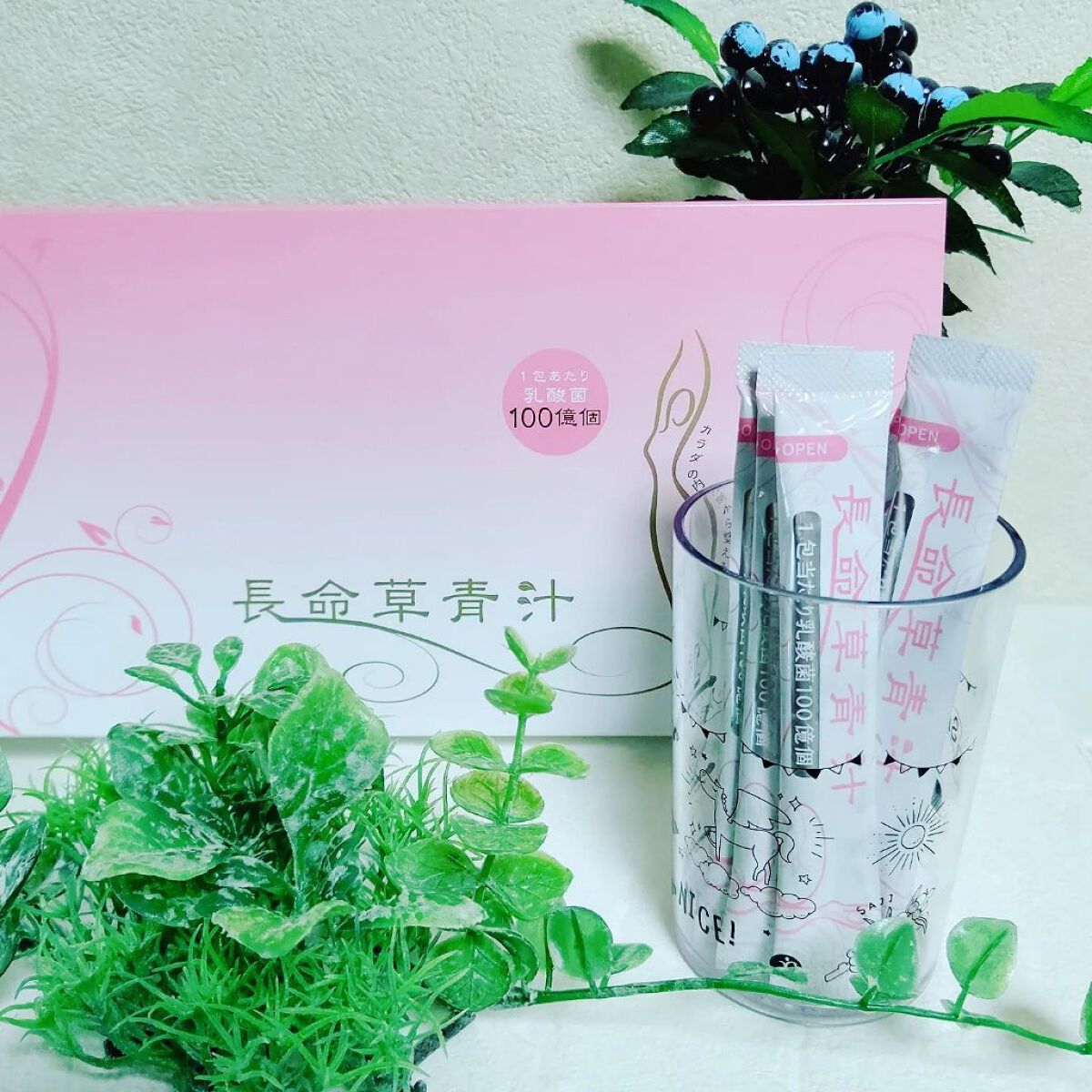 長命草青汁/ゆうだ薬草園/青汁を使ったクチコミ（1枚目）