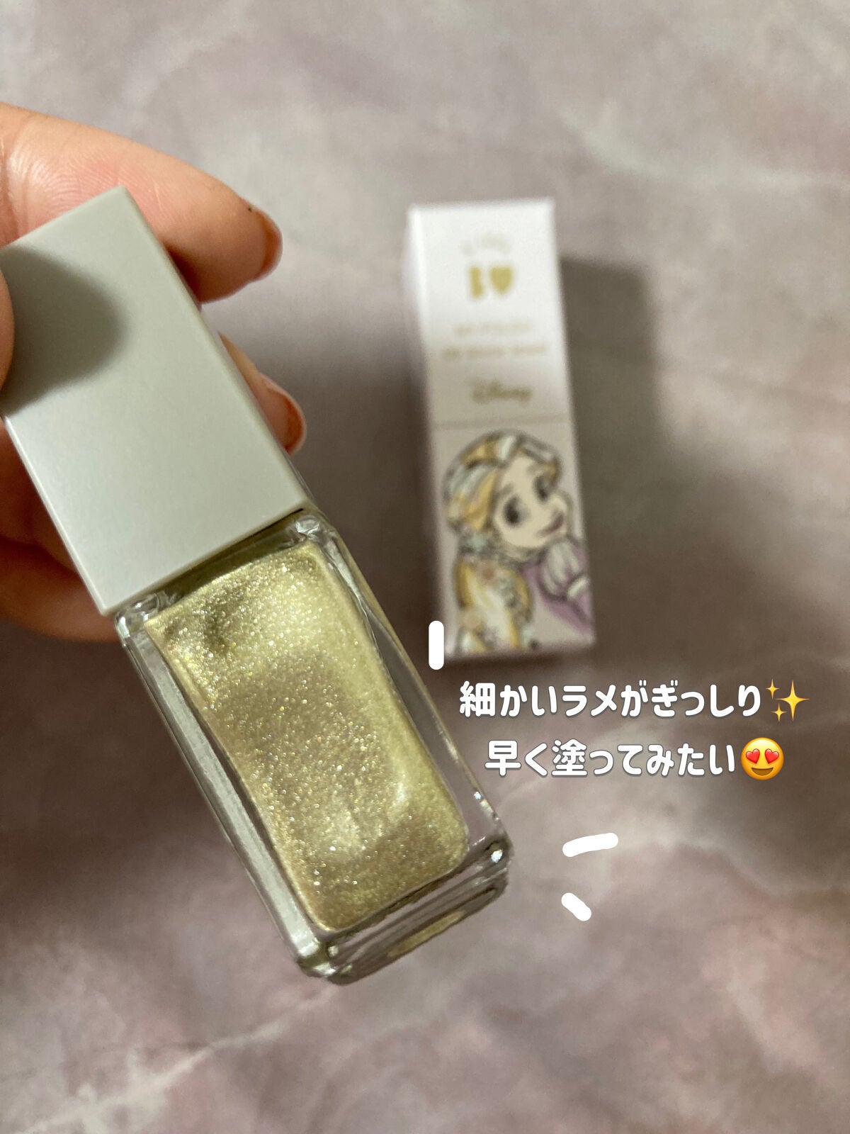 まいぽりっしゅ/b idol/マニキュアを使ったクチコミ(3枚目)