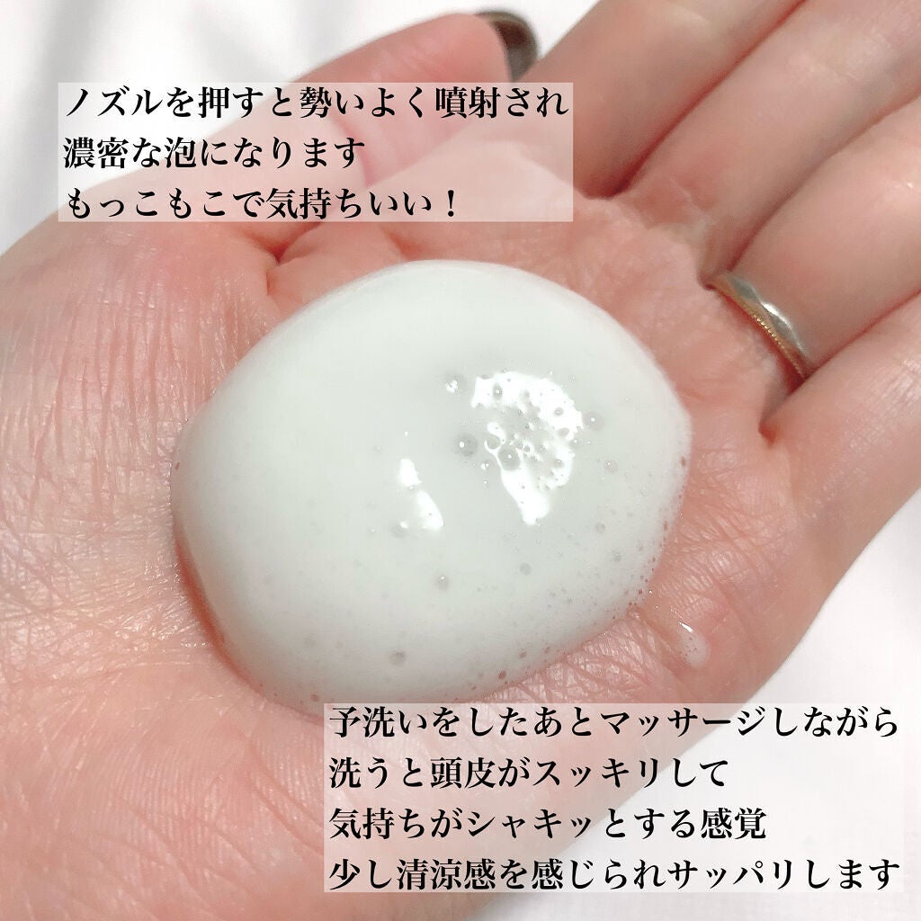 炭酸ヘッドスパシャンプー/トリートメント/肌ナチュール/市販シャンプーを使ったクチコミ(3枚目)