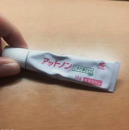 ニキビあとケアジェル/アットノン/その他スキンケアを使ったクチコミ(1枚目)