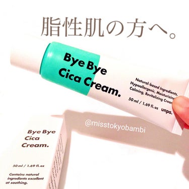 unpa Bye Bye Cica Creamのクチコミ「
﻿乾燥肌が脂性肌向けの
シカクリームを使ってみましたレポ
_φ(･_･

unpa（オンパ）.....」（1枚目）