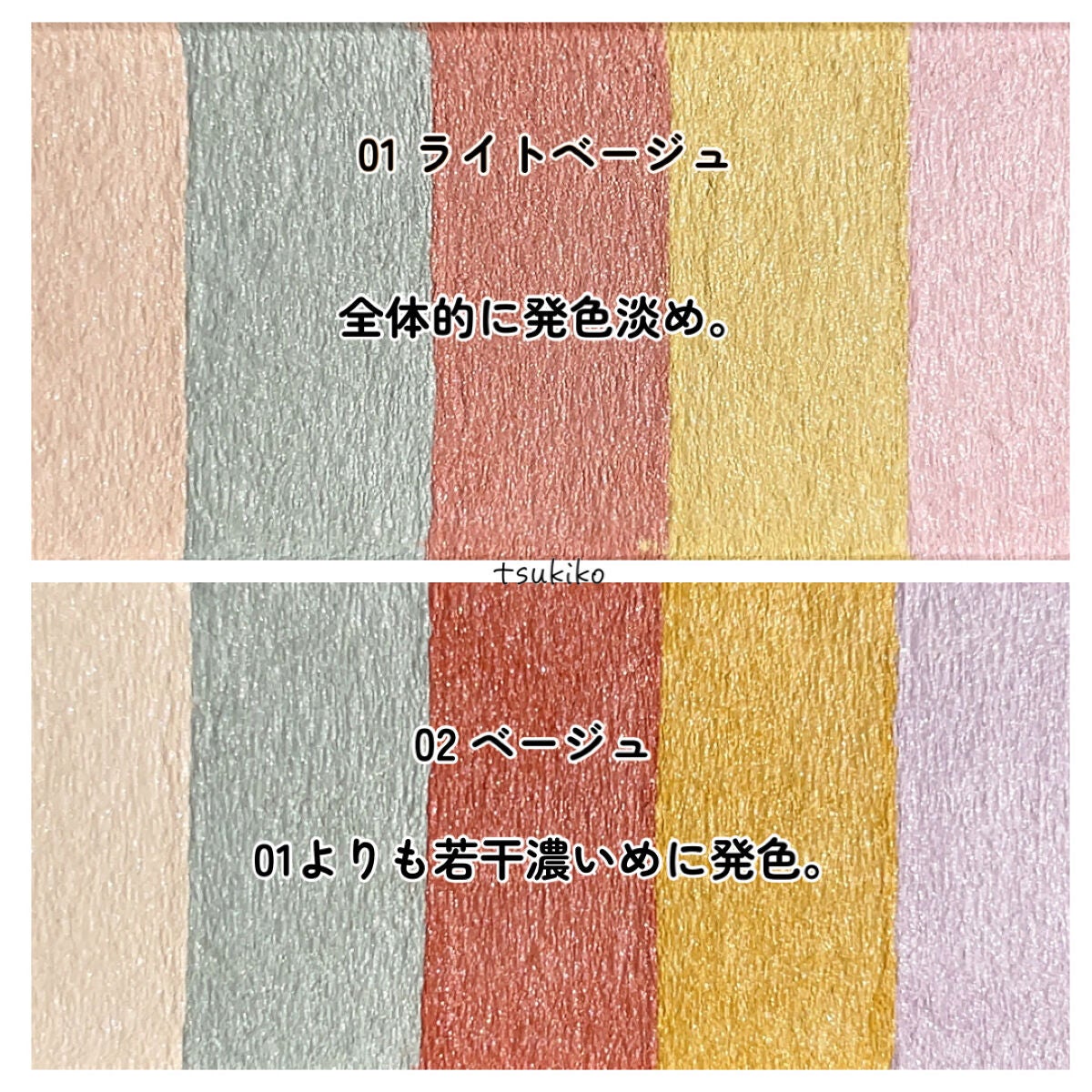 パステルヴェールコンシーラー/キャンメイク/パレットコンシーラーを使ったクチコミ(9枚目)