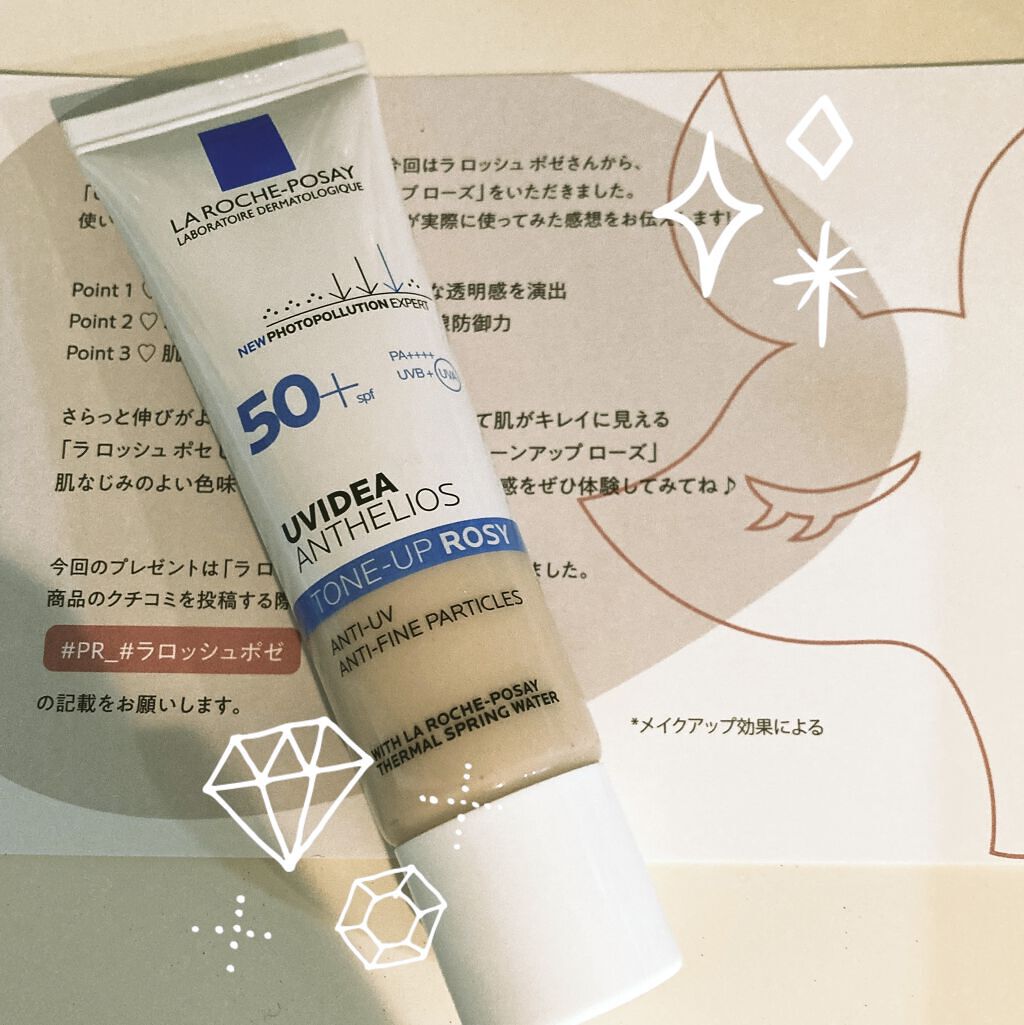 UVイデア XL プロテクショントーンアップ ローズ/ラ ロッシュ ポゼ/日焼け止めクリームを使ったクチコミ（2枚目）