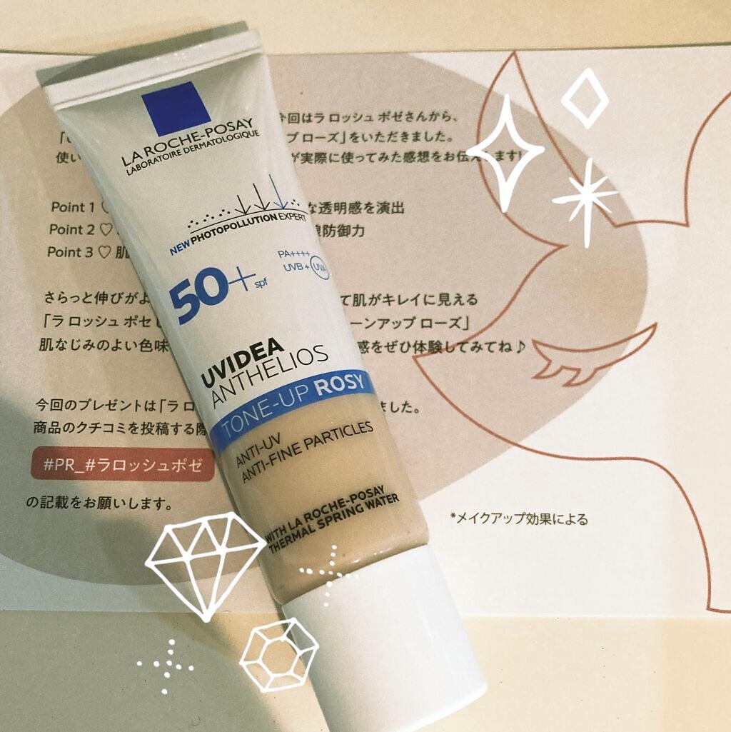 UVイデア XL プロテクショントーンアップ ローズ/ラ ロッシュ ポゼ/日焼け止めクリームを使ったクチコミ(2枚目)