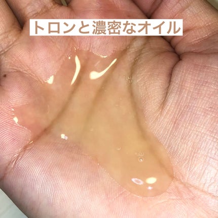 RBクレンジングオイル/LAUDi/オイルクレンジングを使ったクチコミ(2枚目)