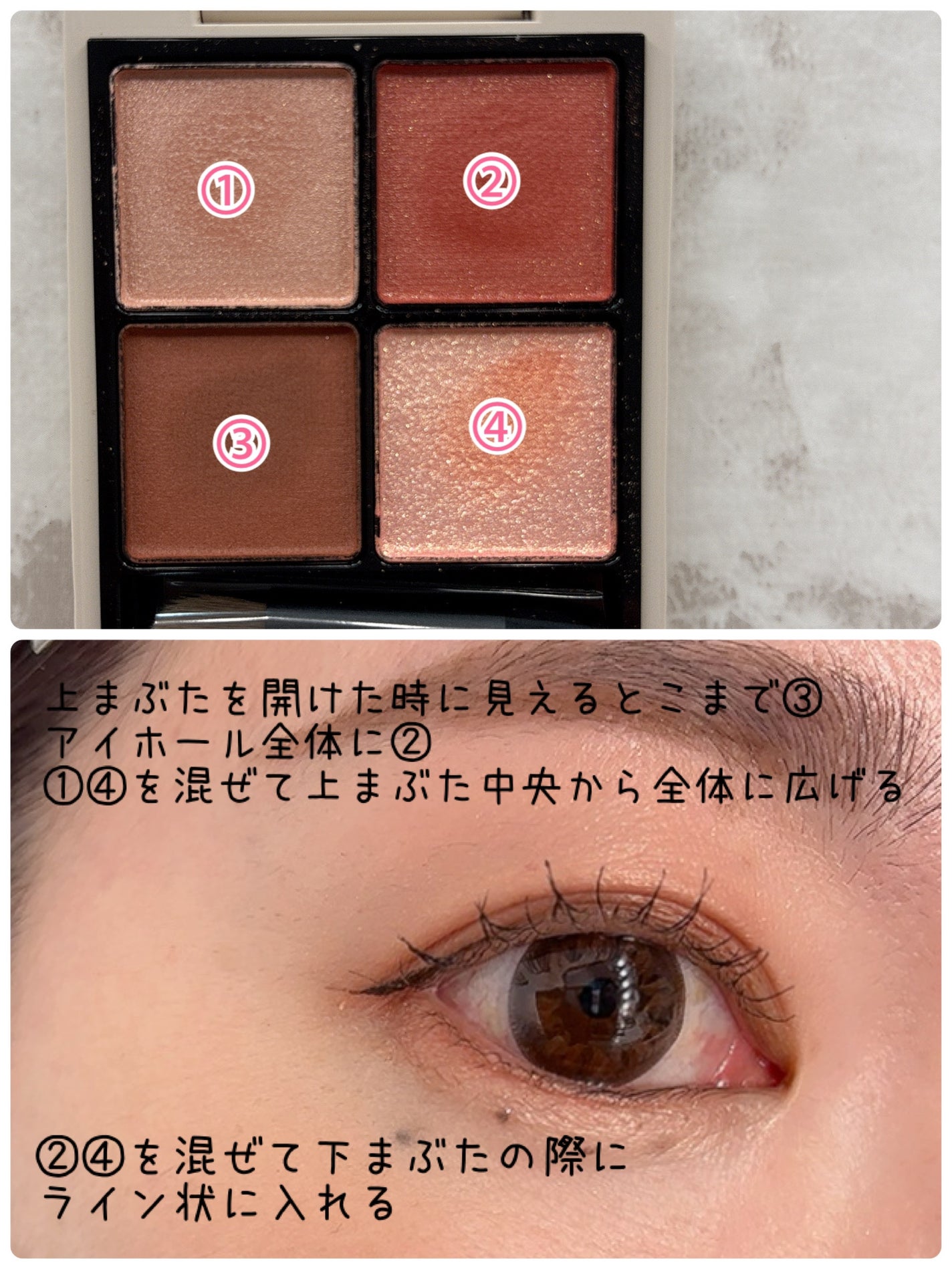 RMK シンクロマティック アイシャドウパレット/RMK/アイシャドウパレットを使ったクチコミ(2枚目)