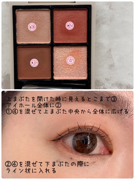 RMK シンクロマティック アイシャドウパレット/RMK/アイシャドウパレットを使ったクチコミ(2枚目)