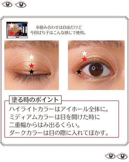 【旧】サンク クルール クチュール/Dior/アイシャドウパレットを使ったクチコミ(8枚目)