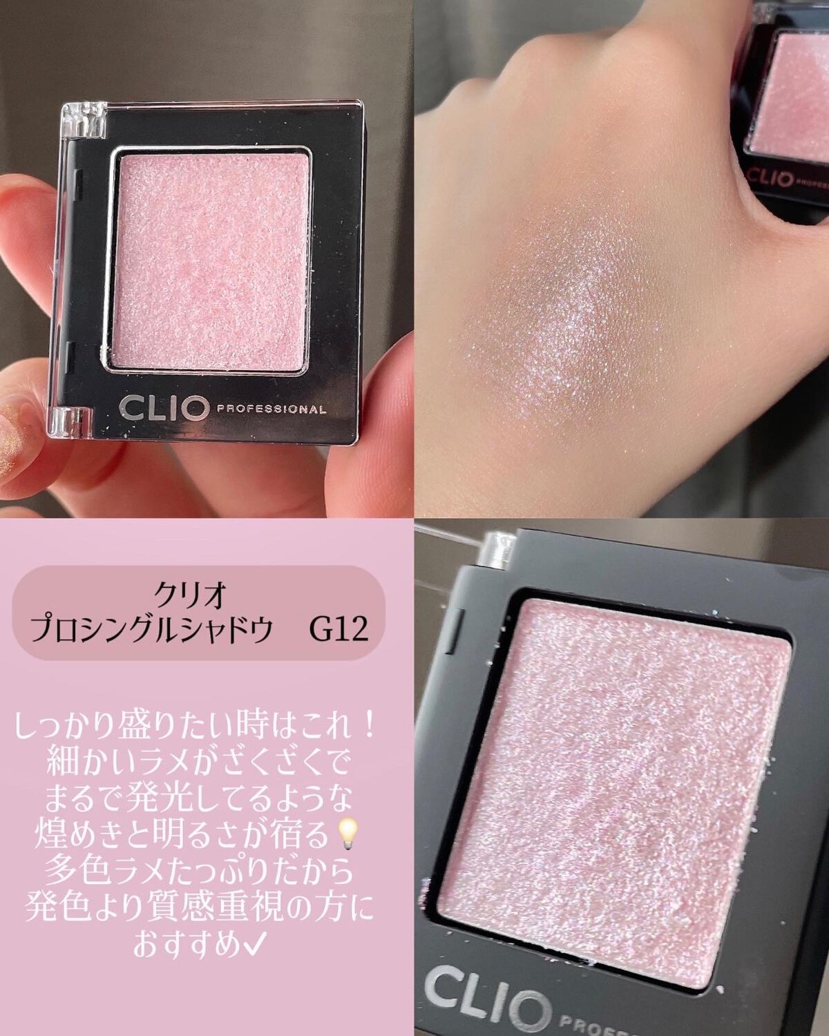 ケイト ザ アイカラー/KATE/単色アイシャドウを使ったクチコミ（3枚目）