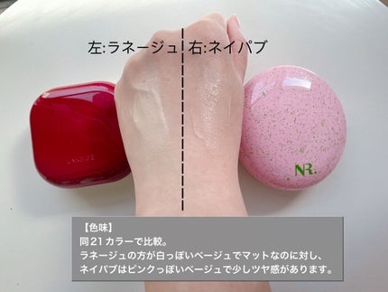 ネオクッション#BFFエディション/LANEIGE/クッションファンデーションを使ったクチコミ(4枚目)