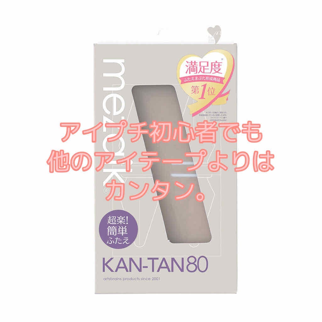 ã«ã³ã¿ã³80/ã¡ã¶ã€ã¯/äºéãŸã¶ãçšã¢ã€ãã ã䜿ã£ãã¯ãã³ãïŒ1æç®ïŒ