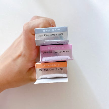 30th ボリュームリップ メイカー/Visée/リップグロスを使ったクチコミ(6枚目)