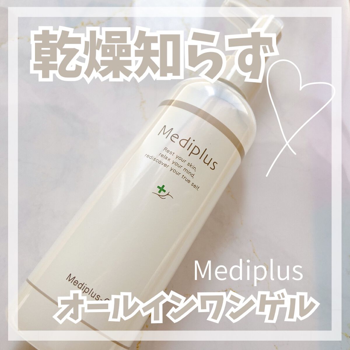 ã¡ãã£ãã©ã¹ã²ã«/ã¡ãã£ãã©ã¹/ãªãŒã«ã€ã³ã¯ã³åç²§åã䜿ã£ãã¯ãã³ãïŒ1æç®ïŒ