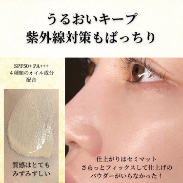 エフェクト ライク フィニッシュ クッション ファンデーション/vim BEAUTY/クッションファンデーションを使ったクチコミ（5枚目）