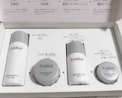 ブルーム ボックス/BLOOMBOX/その他を使ったクチコミ(3枚目)