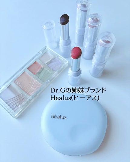 ベアリップグロー/Healus/口紅を使ったクチコミ(8枚目)