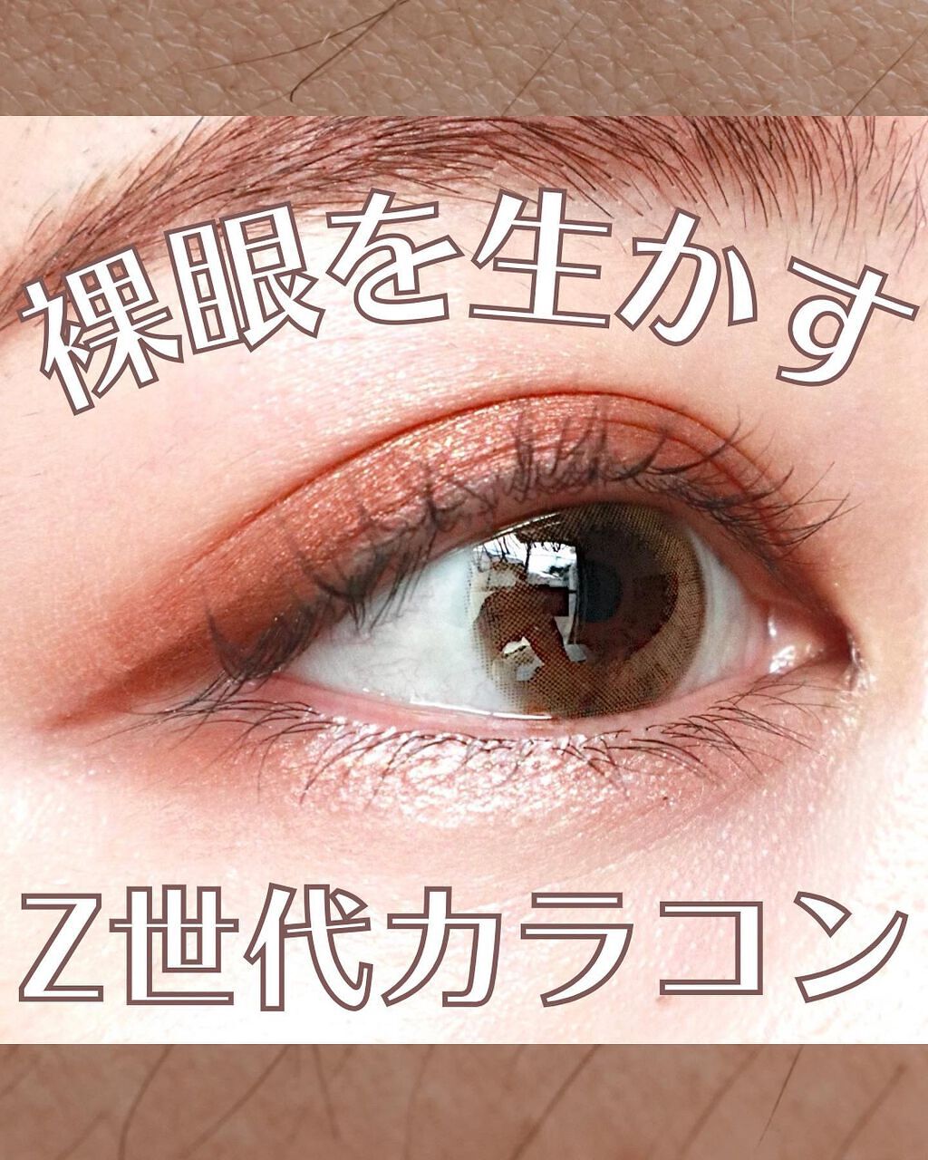 perse 1day/perse/ワンデー（１DAY）カラコンを使ったクチコミ（1枚目）