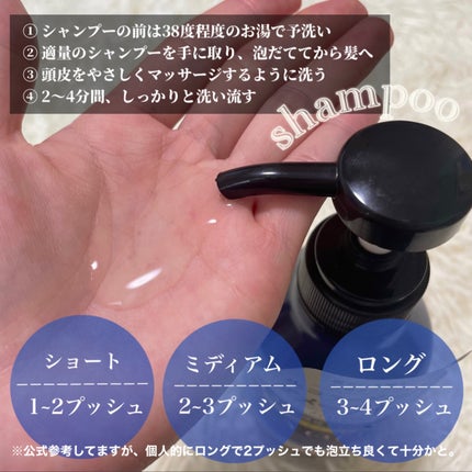 ディープナイトリペアシャンプー/トリートメント/YOLU/市販シャンプーを使ったクチコミ(2枚目)