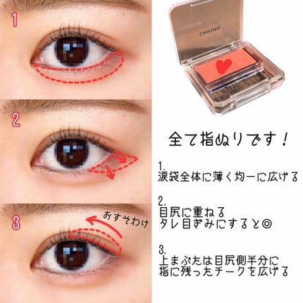 パウダー チーク/ちふれ/パウダーチークを使ったクチコミ(2枚目)