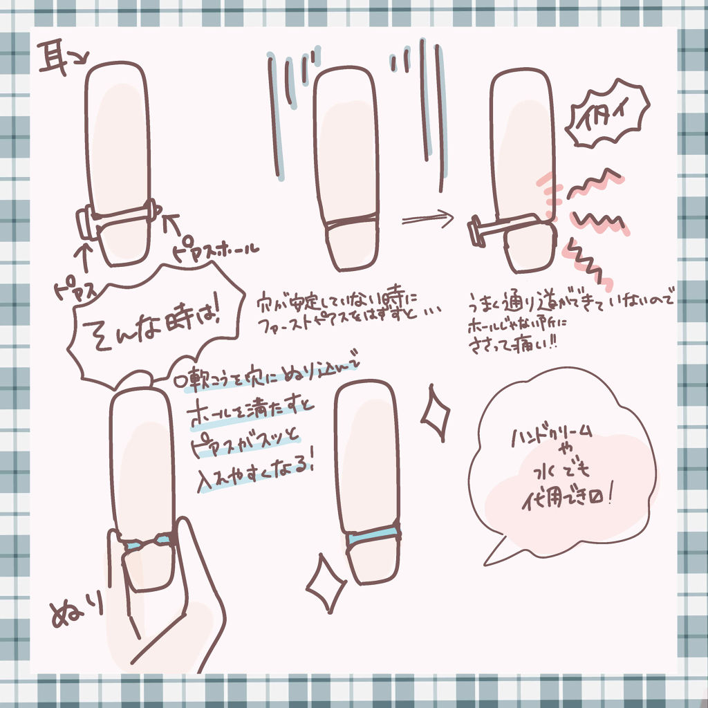 ピアス/その他を使ったクチコミ（3枚目）