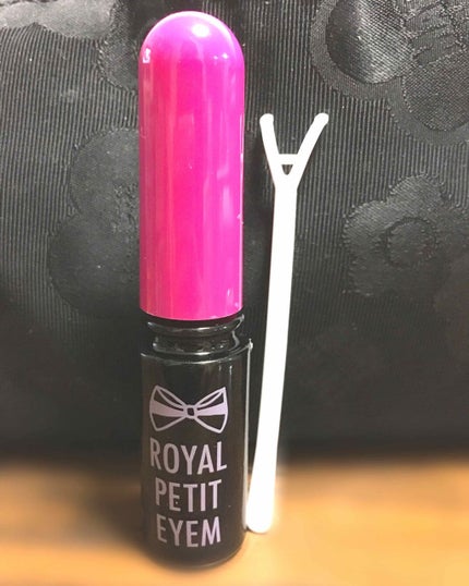 ローヤルプチアイムSII/ROYAL/二重まぶた用アイテムを使ったクチコミ(1枚目)