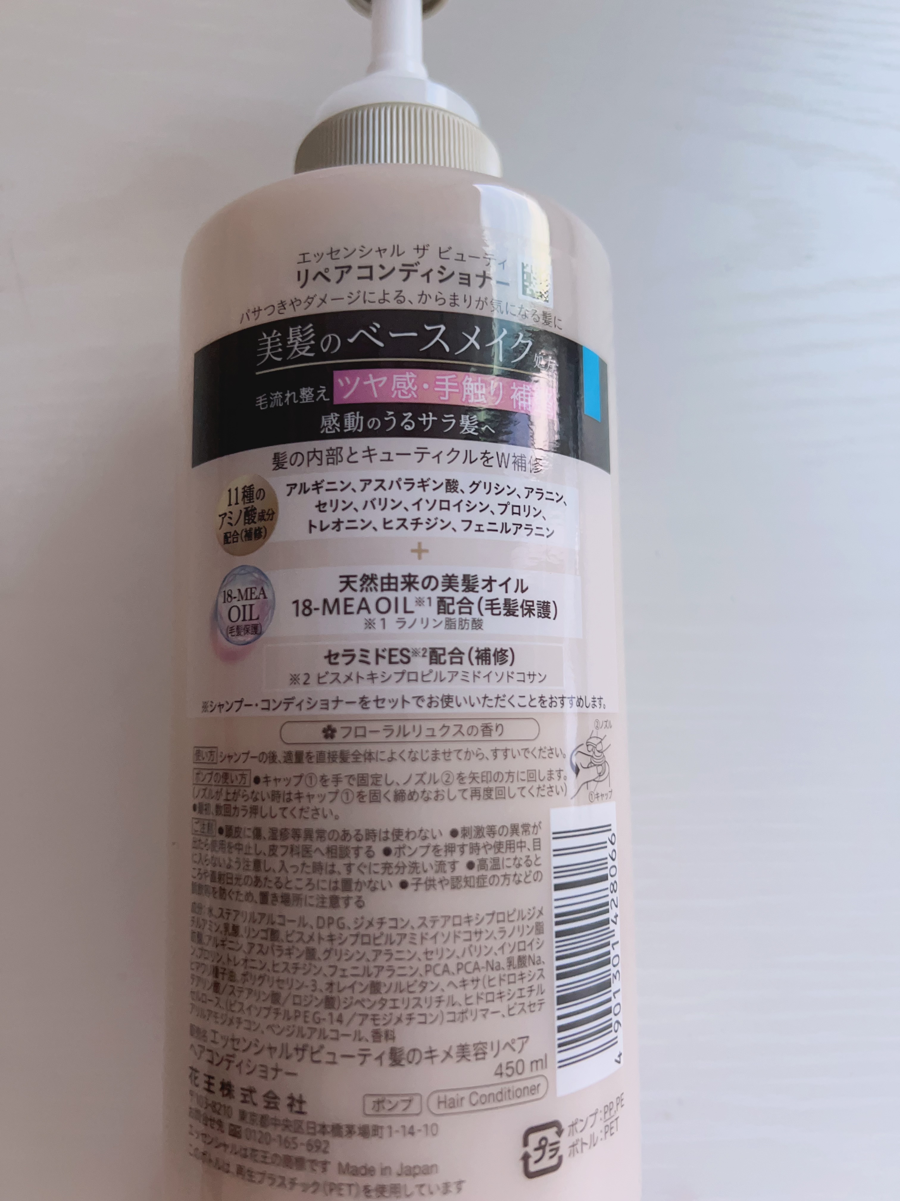 ザビューティ リペアシャンプー・コンディショナー/エッセンシャル/市販シャンプーを使ったクチコミ（3枚目）