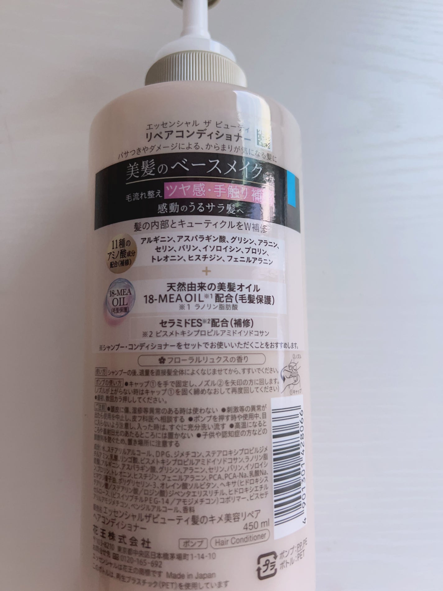 ザビューティ リペアシャンプー・コンディショナー/エッセンシャル/市販シャンプーを使ったクチコミ(3枚目)