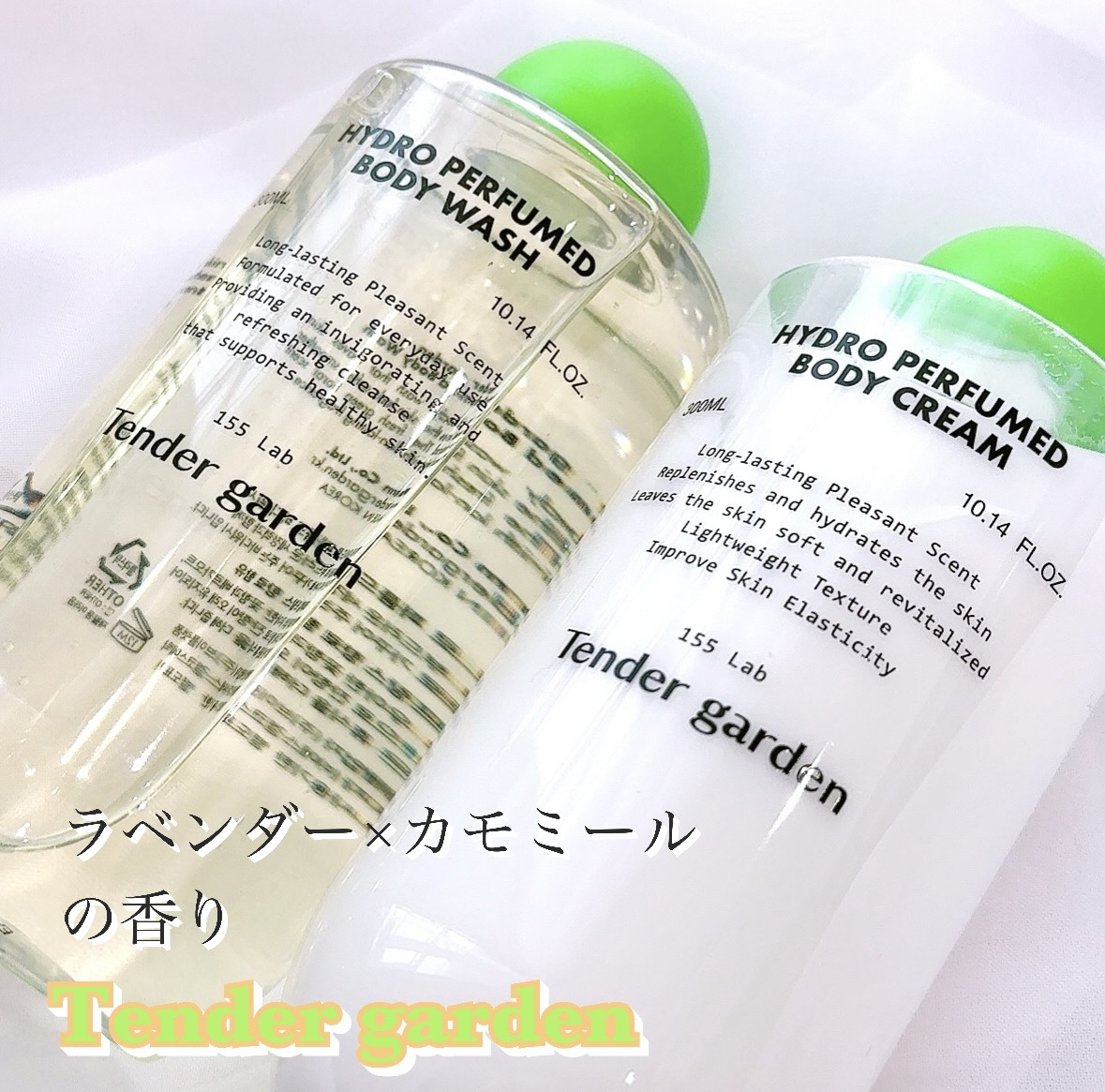 HYDRO PERFUMED BODY CREAM/Tender garden/ボディクリームを使ったクチコミ（1枚目）