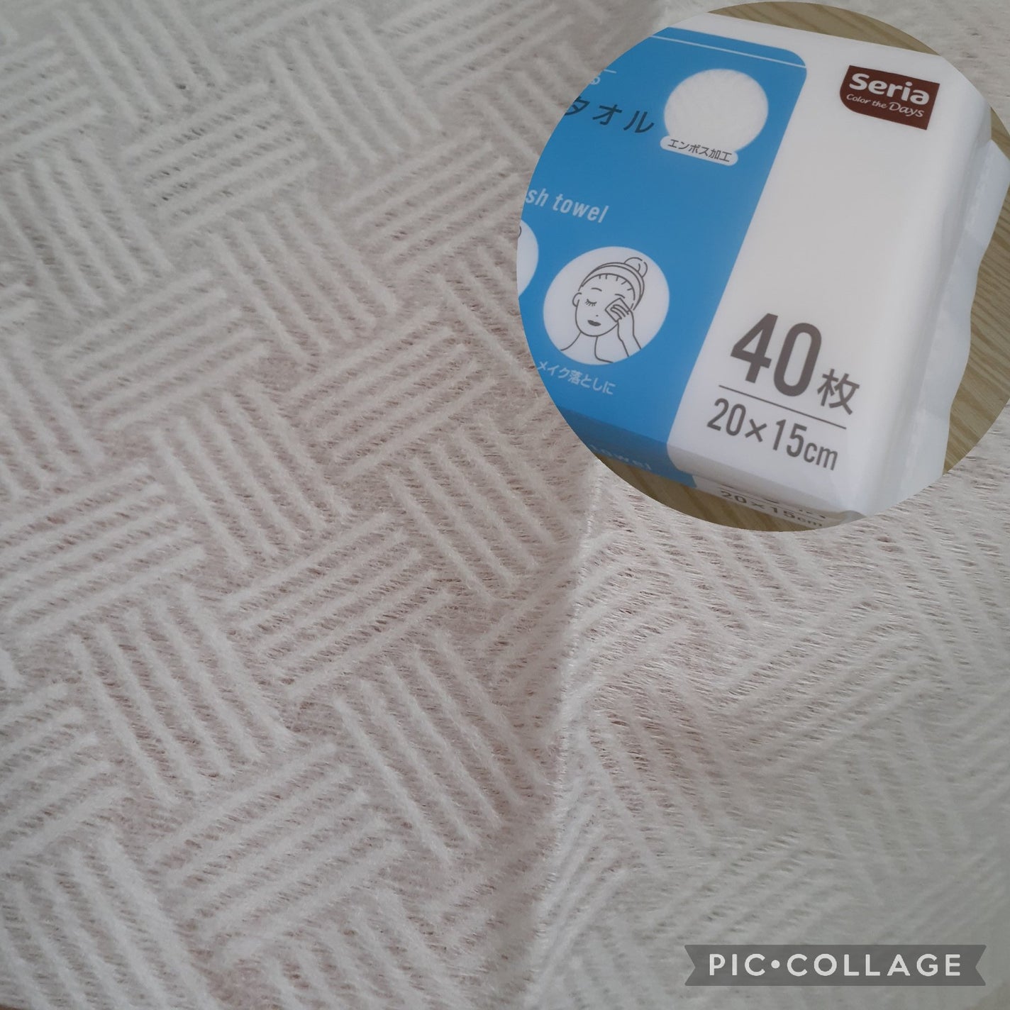 クレンジングタオル/cosparade/クレンジングタオルを使ったクチコミ(6枚目)