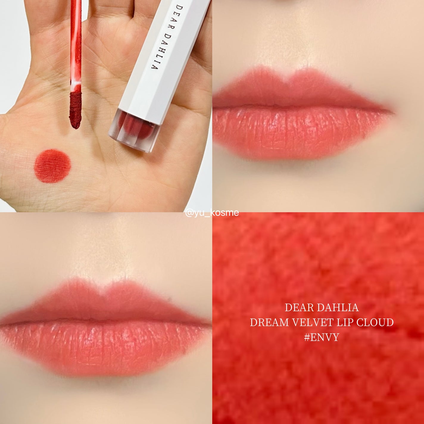 ドリームベルベットリップクラウド/DEAR DAHLIA/口紅を使ったクチコミ(5枚目)